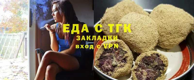 omg ССЫЛКА  Ахтубинск  Canna-Cookies конопля  магазин продажи  