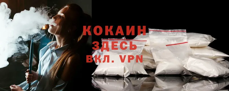 Cocaine Боливия  omg зеркало  Ахтубинск  где продают  