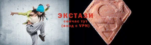 MDMA Premium VHQ Богородицк