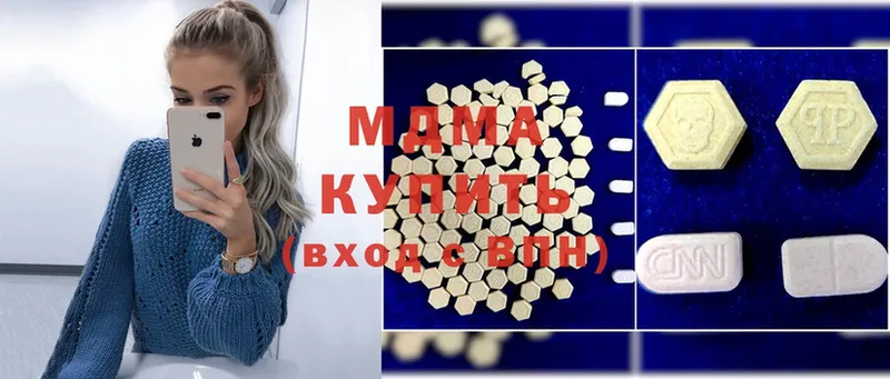 MDMA Molly  МЕГА маркетплейс  Ахтубинск 